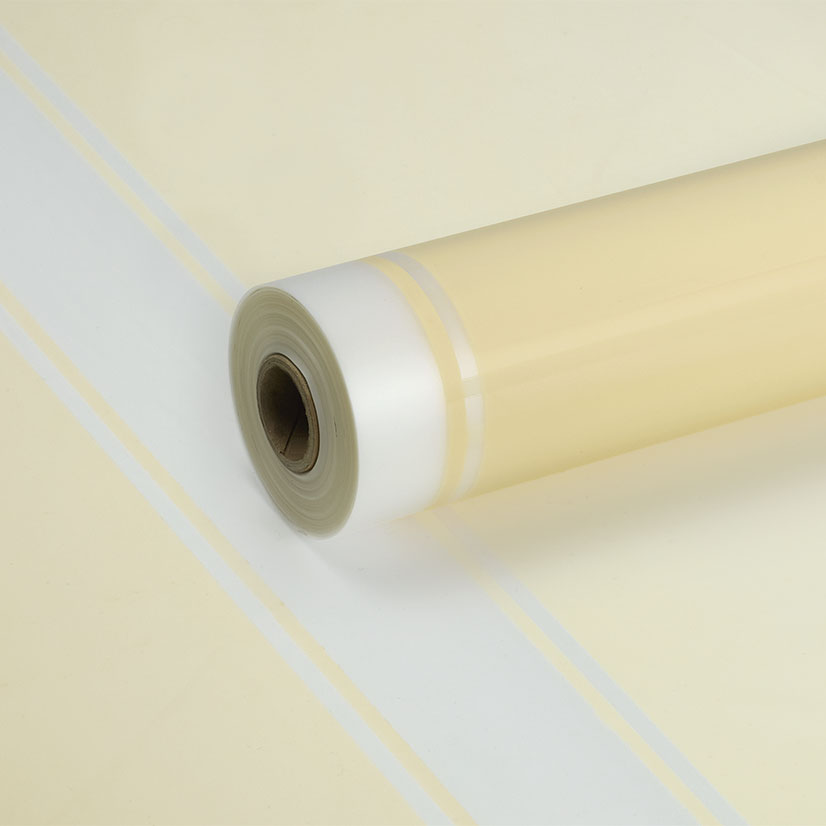 Beige Square Frosted Film