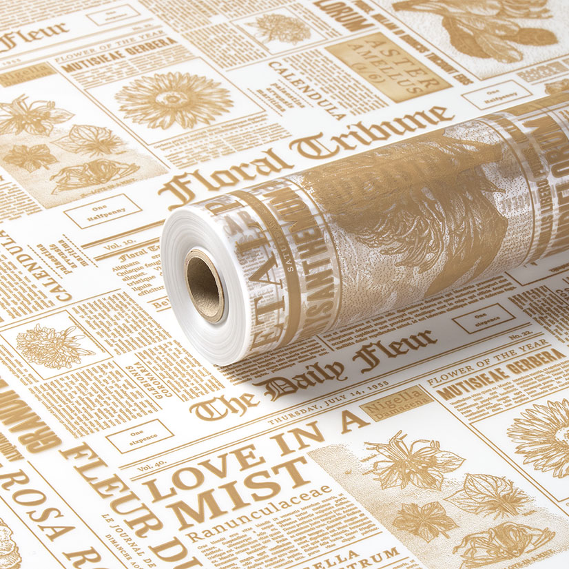 Brown Kraft Sienna Frosted Film